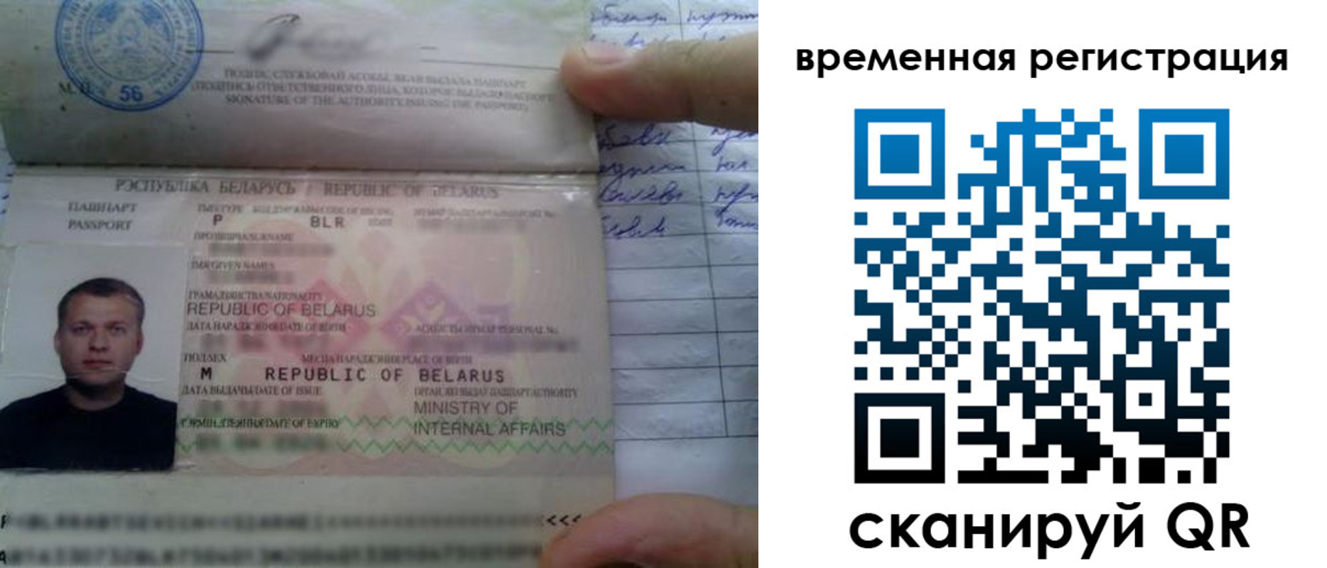 прописка гарантия в Нижневартовске
